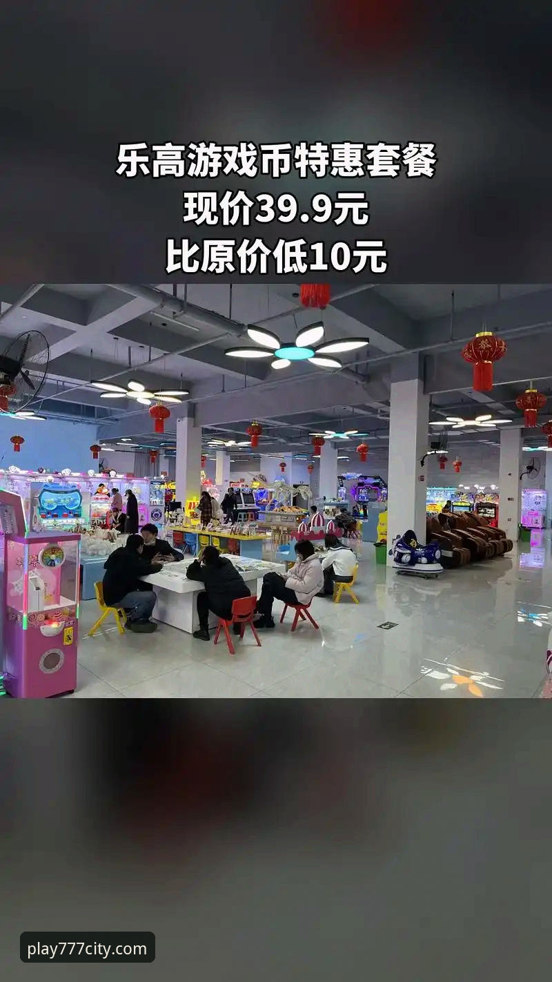 777电玩城安卓版下载评测：一份规避风险、提升体验的实用指南