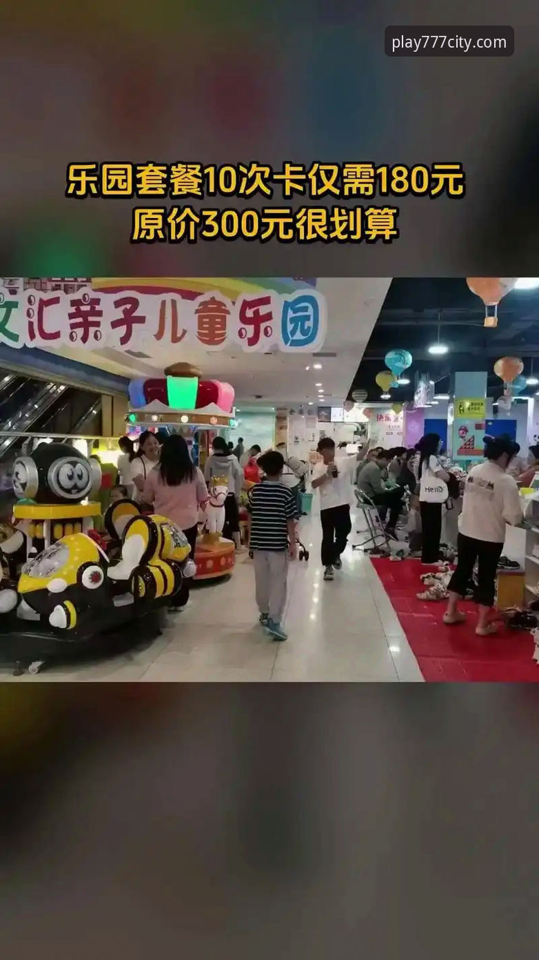 揭秘777电玩城官方下载：技术评测与安全指南，这些细节你可能不知道