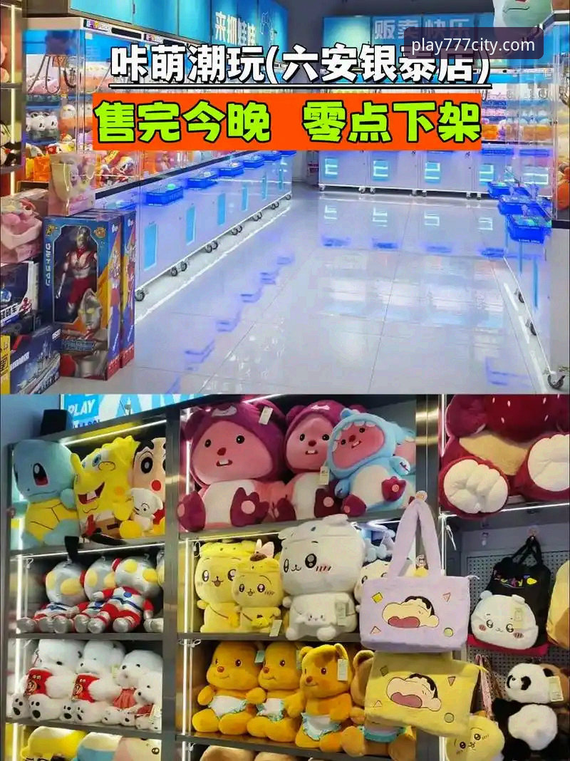 777电玩城官方下载 深度揭秘777电玩城官网:官方下载渠道的技术安全与版本选择全解析