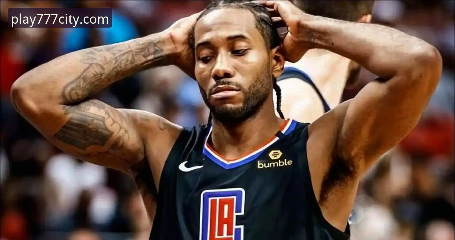 电玩城是真的吗 伦纳德手腕伤情与快船失利深度分析:从NBA赛场到游戏玩家的心态共鸣